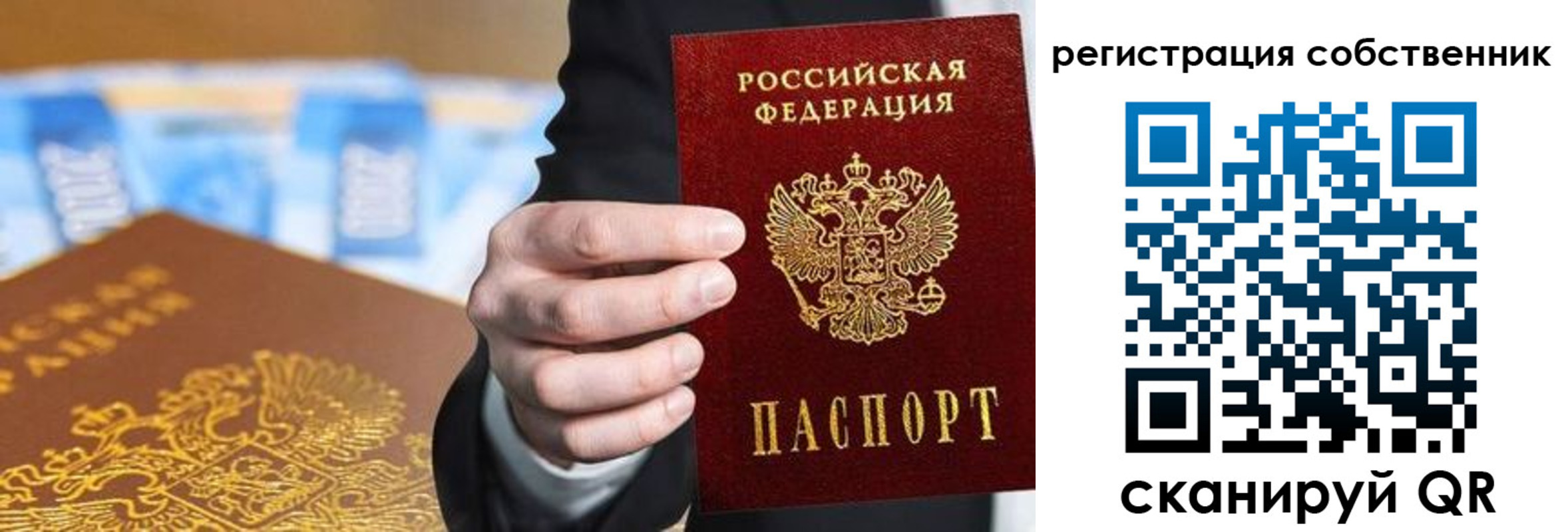 прописка иностранных граждан в Морозовске