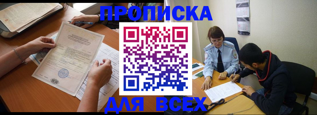 регистрация в Морозовске