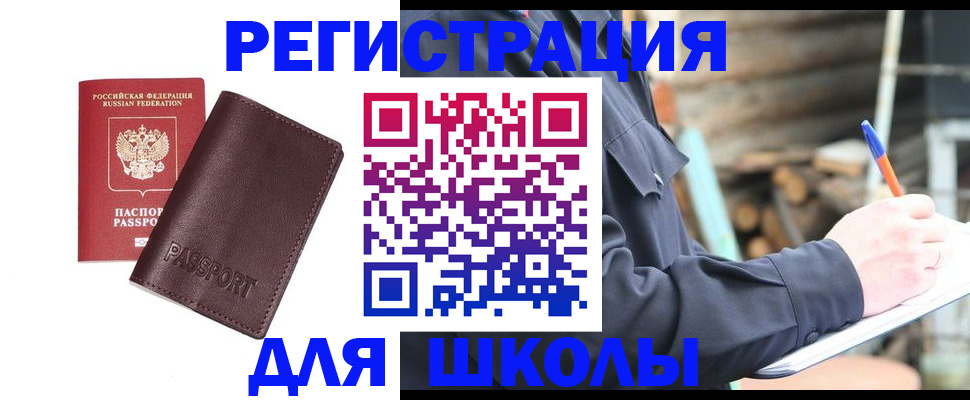 найти адрес прописки в Морозовске