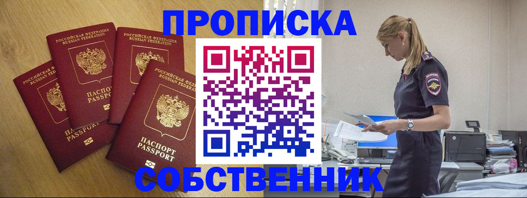 миграционный учет в Морозовске